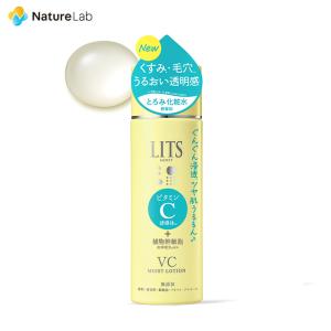 LITS（リッツ） 化粧水 リバイバル セラム ローション 150ml | 植物