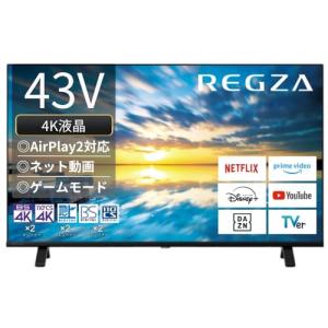 REGZA Cシリーズ テレビ 液晶 東芝 TOSHIBA レグザ43インチ 4K外付け