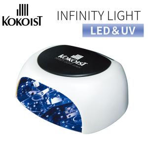 正規販売店 KOKOIST LE BLANC LED＆UVコードレスライト ココイスト