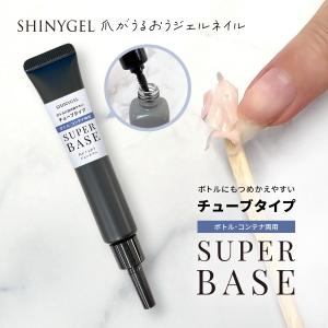 48%OFF）Bio（バイオスカルプチュアジェル）：クリアジェル N2／10g
