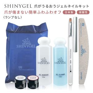 48%OFF）Bio（バイオスカルプチュアジェル）：クリアジェル N2／10g