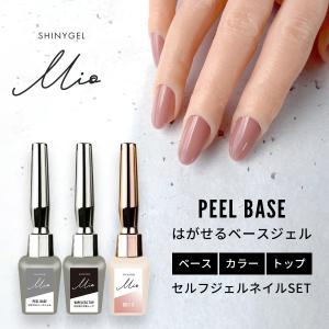 non＊ FUJI SECOND & ExII ジェルネイル 45g non＊ FUJI SECOND & ExII