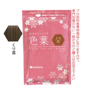 香草カラー MD N6 ナチュラル 300g(100g×3) 医薬部外品 : サロン専売品