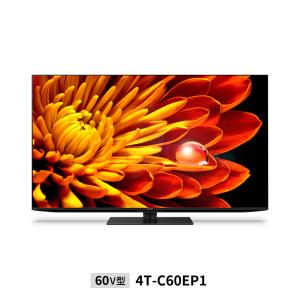 SHARP 75V型 4K テレビ AQUOS XLED 4T-C75EP1 : 家電通販 ナカデン