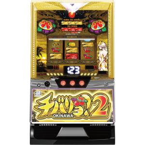 NET もっと！チバリヨ-25【中古パチスロ 中古スロット 中古実機】 : 中