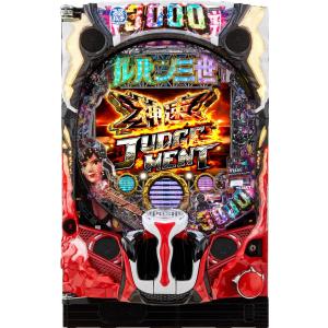 Pルパン三世 2000カラットの涙 パチンコ実機 循環加工 ボリューム P