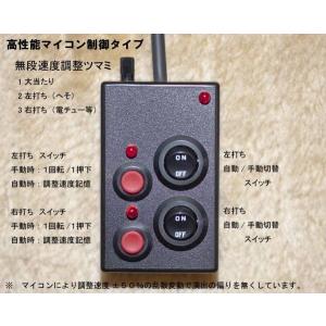 パチンコ台裏玉循環加工 : 中一商事 - 通販 - Yahoo!ショッピング