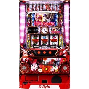 D-light パチスロ 翠星のガルガンティア【中古パチスロ 中古スロット