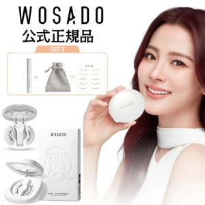 WOSADO公式代理店】WOSADO悦瞳 マグネット式つけまつげ 超軽量 3D