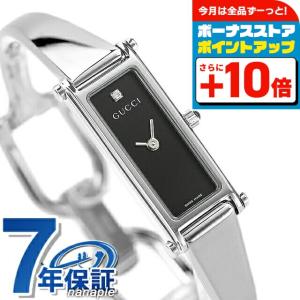 GUCCI（グッチ） 付属品なし 時計 腕時計 YA109522 シルバー/ブラック