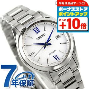 セイコー ルキア レディダイヤ ソーラー電波 レディコレクション