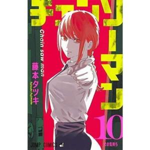 新品 / チェンソーマン (1-23巻 最新刊) 全巻セット : 漫画全巻ドット
