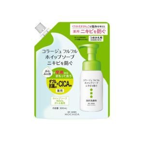 Curel キュレル シミ・ソバカス予防ケア 乳液 110ml ／医薬部外品