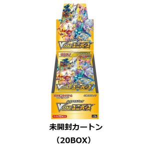 ポケモンカードゲーム 【再販予約（12/12）】【未開封カートン（12BOX