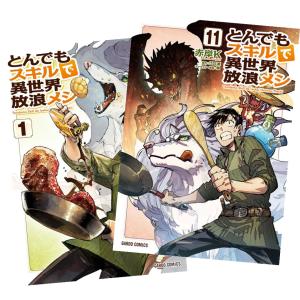名探偵コナン 1巻〜107巻 全巻セット 全巻新品 : 奈良 蔦屋書店ヤフー