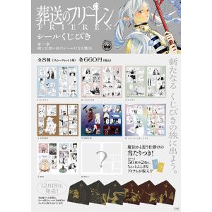 集英社（SHUEISHA） BLEACH-ブリーチ- 1〜74巻 全巻セット 全巻新品