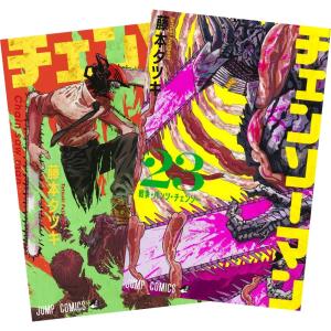 BLEACH ブリーチ コミック 全74巻 完結セット 全巻セット : メルブック