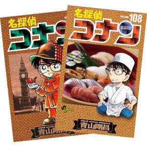 新品 / 名探偵コナン (1-107巻 最新刊) +100巻記念オリジナル収納BOX2