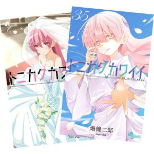 集英社（SHUEISHA） ウマ娘 シンデレラグレイ 1〜22巻 全巻セット 全巻