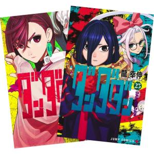 新品 / シャイ SHY (1-33巻 全巻) 全巻セット : 漫画全巻ドットコム