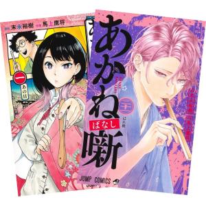 メイドインアビス 1〜12巻 全巻セット 全巻新品 : 奈良 蔦屋書店ヤフー