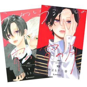 講談社（kodansha） 税金で買った本 1〜18巻 全巻セット 全巻新品