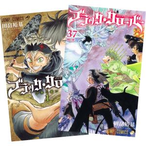 ブラッククローバー 1-32巻 田畠裕基 中古コミック 漫画 マンガ 全巻