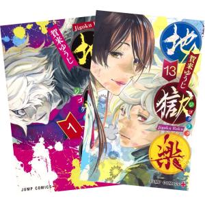 集英社（SHUEISHA） ウマ娘 シンデレラグレイ 1〜22巻 全巻セット 全巻