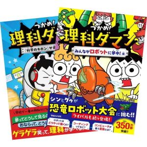 山本浩司のオートマシステム 1〜11巻 全巻セット 全巻新品 司法書士