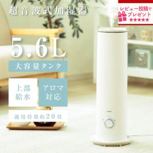 日立（HITACHI） 次亜塩素酸加湿器 『 HLF-Z5000SET 』ピュアクリエ