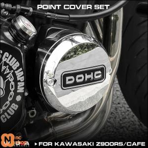 DOREMI COLLECTION（ドレミコレクション） ポイントカバーセット