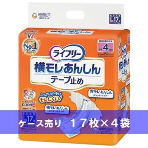 ライフリー 横モレあんしんテープ止め Mサイズ 20枚 : 介護・健康用品