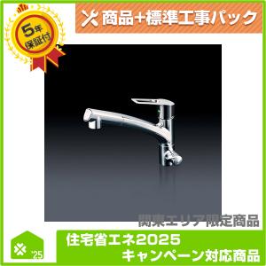 JF-AJ461SYXBV(JW)】 INAX 浄水器カートリッジ内臓ワンホール混合水栓