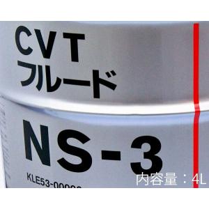 ○日産純正CVTフルード NS-2 20L(ペール缶) 特価▽ : NET 部品館
