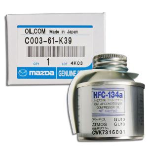 デンソー 純正 コンプレッサー オイル カーエアコン用 446963-0040 ND