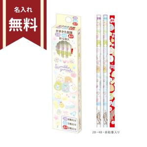 San-X（サンエックス） すみっコぐらし かきかた鉛筆 六角軸 12本組 2B