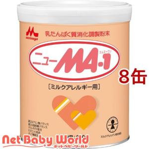 森永 ニューMA-1 大缶 ( 800g )/ ニューMA-1(ニューエムエー