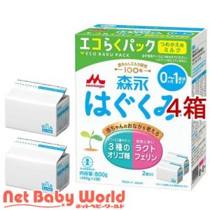 森永 はぐくみ 小缶 ( 300g×12缶 )/ : NetBabyWorld(ネットベビー