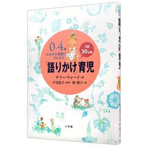 SAPIX 小4 算数デイリーチェック 410-01〜10/411-11〜31/33〜36 テスト
