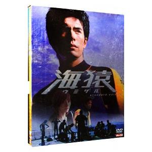 ポニーキャニオン（PONY CANYON） DVD／海猿 スタンダード