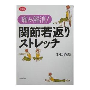 文踊社 フラダンス 本 書籍『ハワイアン・メレ400曲』 : トーチ