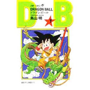 新品 / ドラゴンボール[新書版/新装版](1-42巻 全巻) 全巻セット