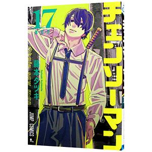 チェンソーマン 21/藤本タツキ : bookfanプレミアム - 通販 - Yahoo