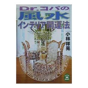 新人間革命 1巻から29巻+30巻上下の計31冊 全巻 単行本 セット 池田