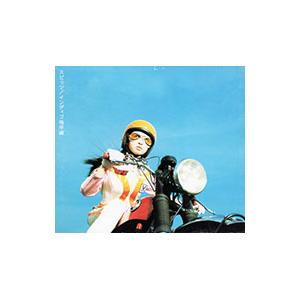 スピッツ Spitz / 花鳥風月 1999.03.25 スペシャル・アルバム 初回限定