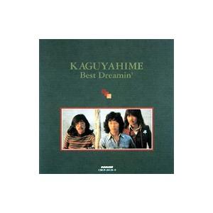 かぐや姫 ベスト 全16曲 CD : FULL FULL 1694 - 通販 - Yahoo!ショッピング