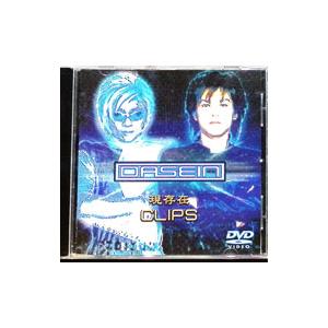 最強ロボ ダイオージャ DVDメモリアルBOX : ユーズタウン8 - 通販