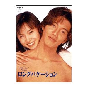 ポニーキャニオン（PONY CANYON） DVD／ロングバケーション DVD−BOX