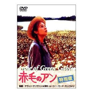 赤毛のアン DVD-BOX1＆2 DVD 7枚セット ミーガン・フォローズ