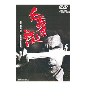 仁義なき戦い DVD5枚組 セット : 映像と音の友社 - 通販 - Yahoo